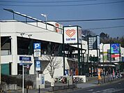 三和 200m