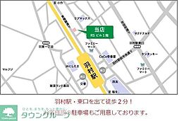八王子市北野町アパート 1LDKの間取図画像