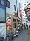 マクドナルド 400m
