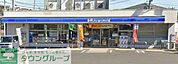 ローソン町田本町田店 徒歩20分。 1560m