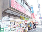 調剤薬局ツルハドラッグ 徒歩26分。ドラックストア 2050m