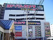 ヨドバシカメラ 750m