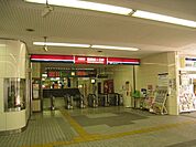 聖蹟桜ヶ丘駅(京王 京王線) 263m