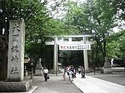 大国魂神社 480m