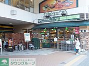 OdakyuOX玉川学園店 徒歩17分。スーパー 1330m