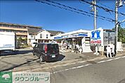 ローソン 町田三輪店 徒歩6分。コンビニ 420m