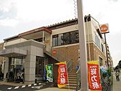 ガスト 300m