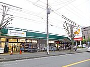グルメシティ淵野辺本町店 930m