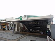 ＪＲ中央線　豊田駅 1380m