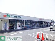 マルエツ町田鶴川店 徒歩12分。スーパー 920m