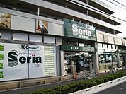 100円ショップセリア 426m