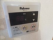 ★ピピッと給湯リモコン★