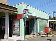 小山田桜台郵便局 1100m