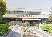 町田市立さるびあ図書館 314m