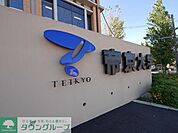 帝京大学 863m