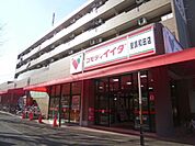 コモディイイダ聖蹟和田店 三菱東京ＵＦＪ銀行 575m
