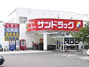 サンドラッグ京王堀之内店 329m