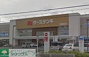ケーズデンキ　下九沢店 徒歩31分。ホームセンター 2440m