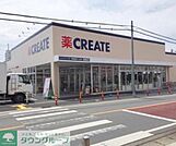 クリエイトＳ・Ｄ相模原下九沢店 徒歩10分。ドラックストア 790m