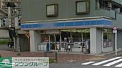 ローソン稲城大丸店 徒歩9分。コンビニ 650m