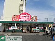 マックスバリュエクスプレス平山団地店 徒歩17分。スーパー 1300m