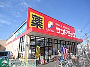 サンドラッグ八王子高倉店 徒歩21分。ドラックストア 1610m