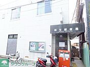 柿生郵便局 徒歩4分。郵便局 320m