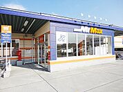 ＯＦＦＭａｘ京王堀之内店 520m