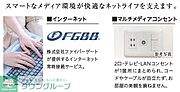 ★お部屋探しは、タウンハウジング多摩センター店へ★
