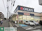クリエイトエス・ディー 徒歩10分。ドラックストア 790m