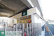 Fuji南多摩駅前店 徒歩8分。スーパー 590m