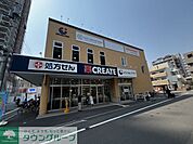クリエイトエス・ディー川崎向ヶ丘遊園店 徒歩3分。 220m