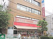 食品の店おおた日野駅前店 徒歩4分。スーパー 290m