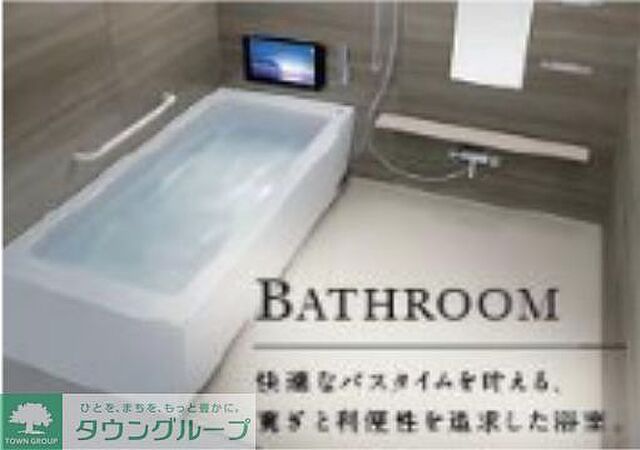 浴室