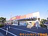 周辺：いなげや八潮中馬場店 299m