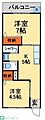 北松戸第2ローヤルコーポ9階7.5万円