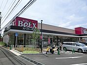 ベルクス松戸六高台店 1473m