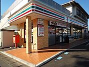 セブンイレブン 200m