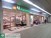 マルエツ東松戸駅店 徒歩3分。スーパー 220m