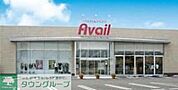 アベイル 徒歩10分。ショッピングセンター 760m