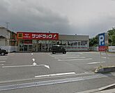 サンドラッグ初富本町店 徒歩10分。ドラックストア 760m