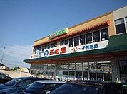 サイゼリヤ 1900m