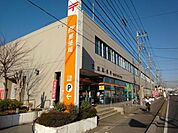 三郷郵便局 1600m