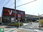 ヤオコー 徒歩8分。スーパー 590m