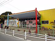 北松戸さつき幼稚園 940m
