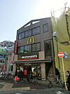 マクドナルド 850m