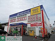 ゲオ（レンタルショップ） 420m