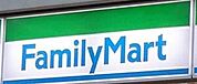 ファミリーマート西亀有二丁目店 336m