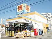 マツモトキヨシ 682m