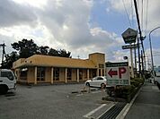 サイゼリヤ 990m